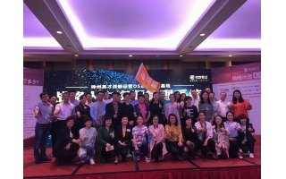 祝賀哈大電氣與神州英才展開“戰略運營OS系統培訓基地”合作